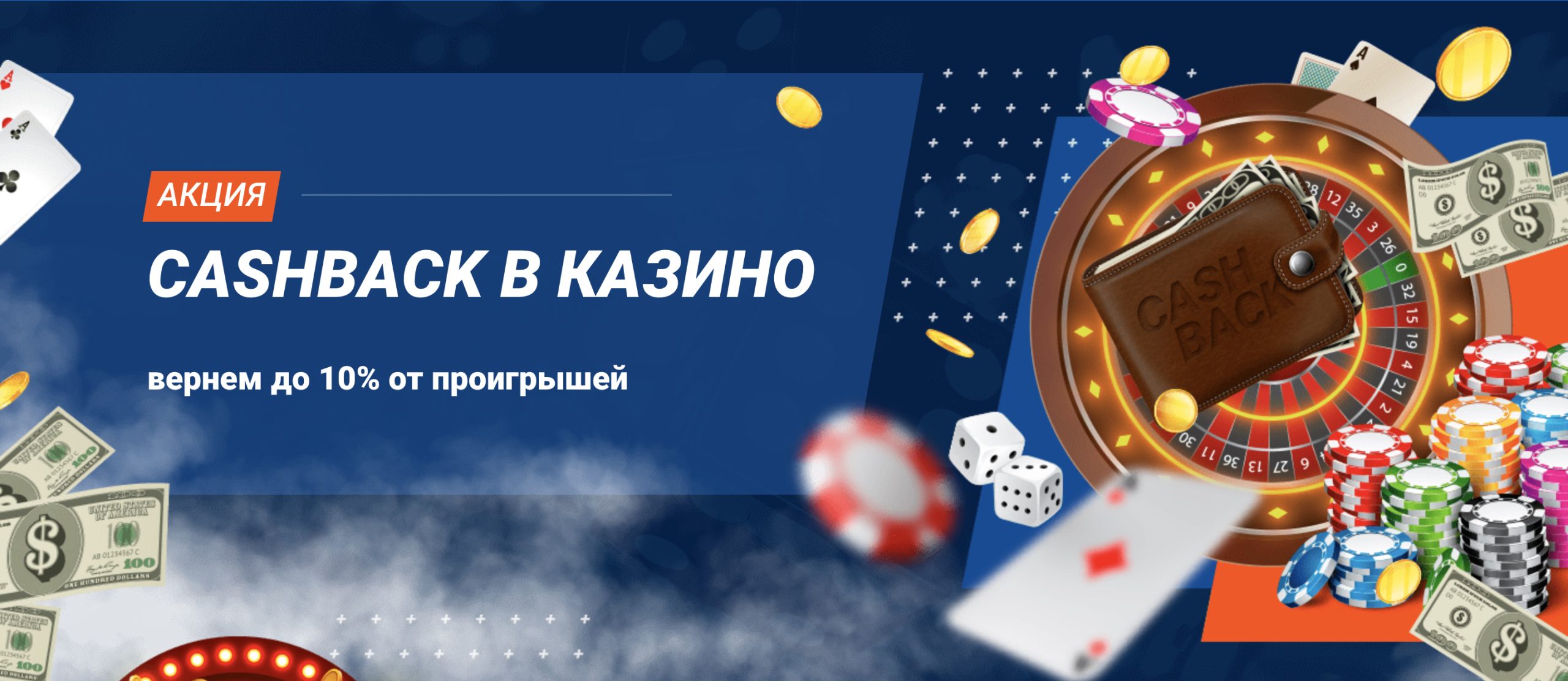 mostbet zerkalo
